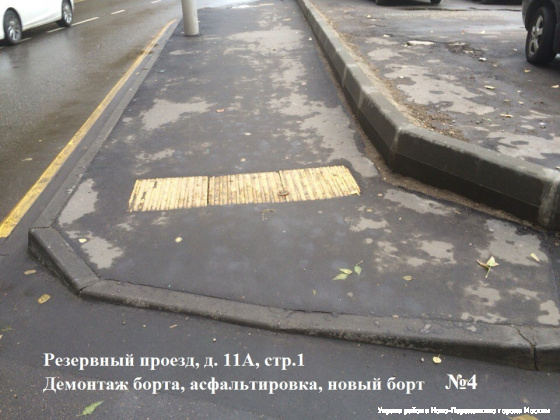 Доходы от платных парковок идут на благоустройство
