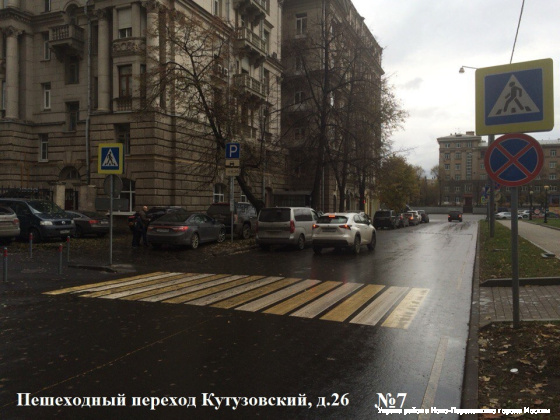 Доходы от платных парковок идут на благоустройство