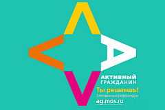 Москвичи активно пользуются новым сервисом о капремонте на портале госуслуг